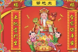 土地神的前世今生，最早土地神的真身又是谁呢？图片