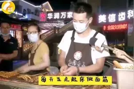 那个摆摊2月赚7万的90后小伙身上，写满了成年人的悲欢图片
