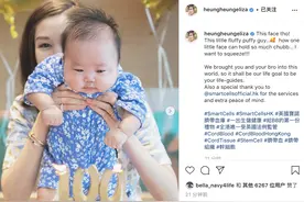TVB花旦岑丽香晒二胎百日照，小腰果脸颊肉嘟嘟，妈妈直呼想捏图片
