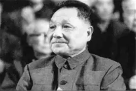 邓小平对台和平统一构想回顾：立足两岸现实推进和平统一图片