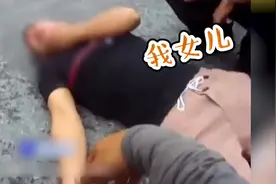 800减700女儿算成900，男子躺马路哭求民警拘留图片