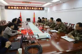 滕州通用机场及通航产业园项目最新进展！图片