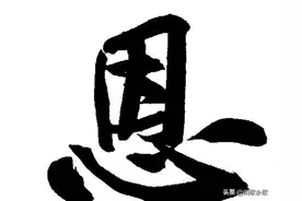生恩和养恩，孰大？网友直言：养育之恩大于天，你怎么看？图片