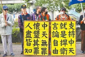法律攻防开打，中天新闻再杠NCC，递状声请“假处分”图片