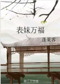 强烈推荐！五本重生文《君侧红颜（重生）》《帝台娇》