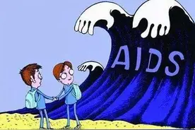 陕西一26岁留学海归误入歧途染上艾滋，觉醒后悔不当初…图片