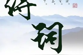 浅谈中华古典诗词文化，写出千古绝唱的诗人，大多是怀抱家国情怀图片