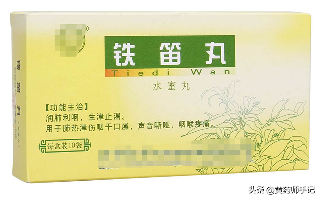 13种常用于口舌鼻咽牙龈上火、红肿、溃烂的中成药，建议收藏