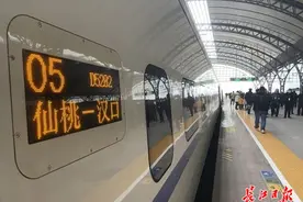 武仙城际今日开通！票价最低33元图片