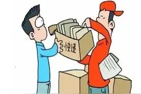 【以案释法】快递员丢失快递后上门闹事，警察来后他竟敢这样做……图片