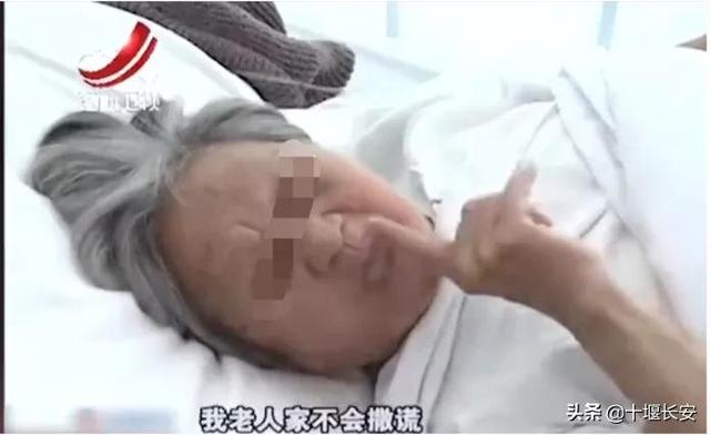 这个讹人的老太太还扬言:“病好了我要杀他”,住院老太太一句话引发全网愤怒....