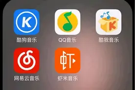 科大讯飞涉足音乐软件，支持7大平台音源，能一键点亮灰色歌单图片