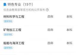武汉理工大学介绍图片