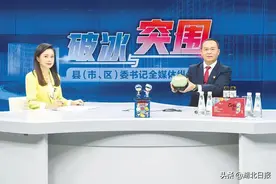 坐拥5A4A3A级景区8个，市委书记现场送福利图片