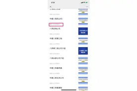 中建八局南方公司图片