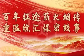 重温徐汇保密故事：拉姆扎小组——红色特工左尔格的“上海密事”（上）图片