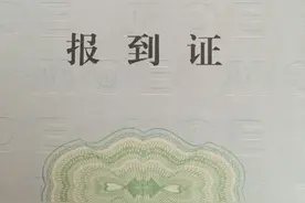 档案调回原籍就安全了吗？图片