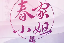 剧版《美人谋律》开机，庄达菲出演女一号，男主女二大家都认识图片