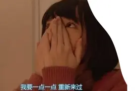 快要坚持不下去的时候，来看看这四位女性的逆袭故事吧图片