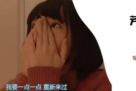 快要坚持不下去的时候，来看看这四位女性的逆袭故事吧图片