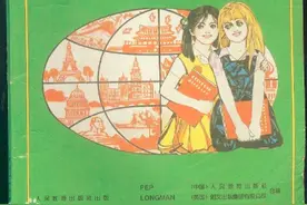 还记得初中英语课本中《李雷和韩梅梅》吗？图片