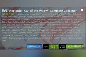 【猎人：野性的呼唤】【7月1日已更新】最详细萌新入坑指导图片