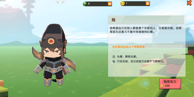 盘点《迷你世界》的情侣皮肤，最后一对居然是三角恋？