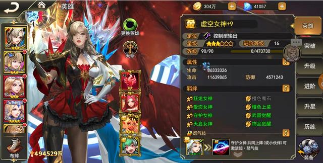 女神联盟2：卡牌手游的良心之作
