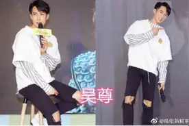 同是79年男星，吴尊少年感十足，严屹宽魅力仍在，沈腾撞脸老奶奶图片