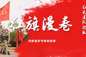连队今年82，“两不怕”精神这里来图片