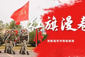 连队今年82，“两不怕”精神这里来图片