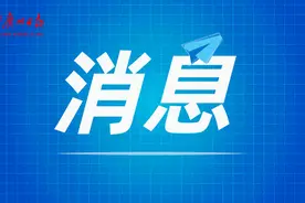 番禺市桥大桥拟拆除重建，7条公交线将调整图片