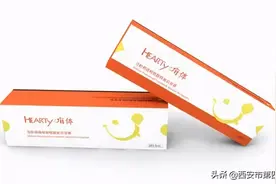 #安心变美课堂##我的安心变美推荐# 如何注射最高性价比水光针？图片