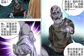 一人之下：王震球首次使用神格面具让人意外，这世界上根本没有神图片