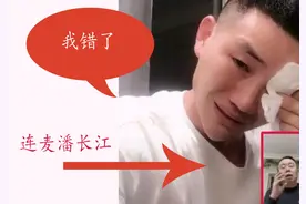 63岁潘长江，站着直播卖酒，曾安慰嘎子别卖酒，打脸了？图片