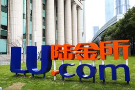 年赚133亿，陆金所要上市了！中国平安孵化的独角兽上市公司将增至3家图片