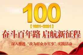 以“打卡换鸡蛋”方式吸引老人，蹊跷！｜检察为民办实事图片