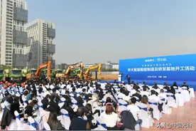 投资24亿元，华大智造在光谷建智能制造及研发基地图片