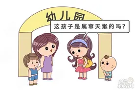 4年矮了8cm！专家：有些腹泻、咳嗽常用药会影响娃长个图片