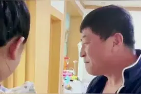 有种“变脸”叫隔代亲，看到子女表情凝固，看到孙子“多云转晴”图片