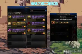 DNF：强者之路二期武器展示，90级史诗重制版，外观不变颜色改动图片
