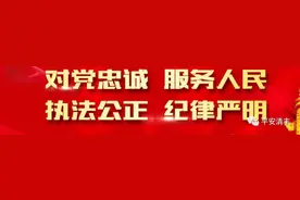 我局全力做好高考安保工作图片