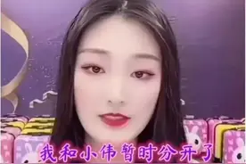 大衣哥儿子儿媳的事情还未结束，山东又一位网红也出事了图片