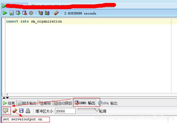 Oracle触发器原来也可以这么玩,学到了吗?插图3 Oracle触发器原来也可以这么玩,学到了吗?