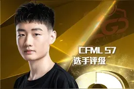 满分S级选手街寂：一寸长一寸强图片
