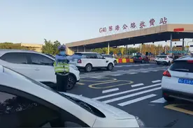 国庆长假车流返程高峰将至，G40沪陕高速已排队13公里图片