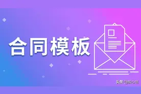 房屋租赁合同范本标准版（仅供参考）图片