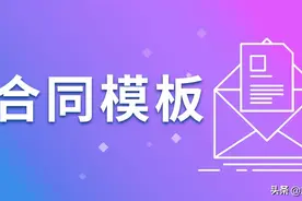 房屋租赁合同范本标准版（仅供参考）图片