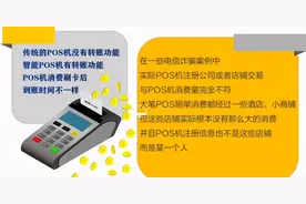POS机，可不仅是刷卡器！图片