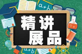 精讲展品——地球磁场图片